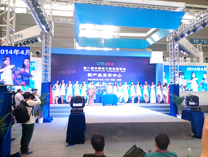 2015深圳电子展主打新一代信息技术四大应用领域