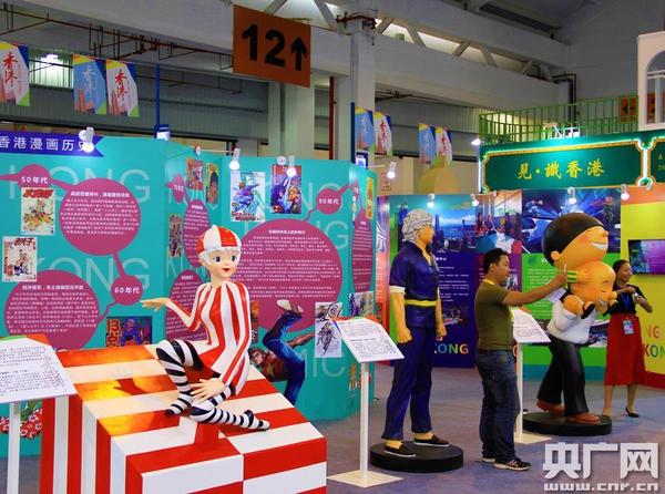 　　“见·识香港”综合展览在昆明举行（央广网记者 李健飞 摄）