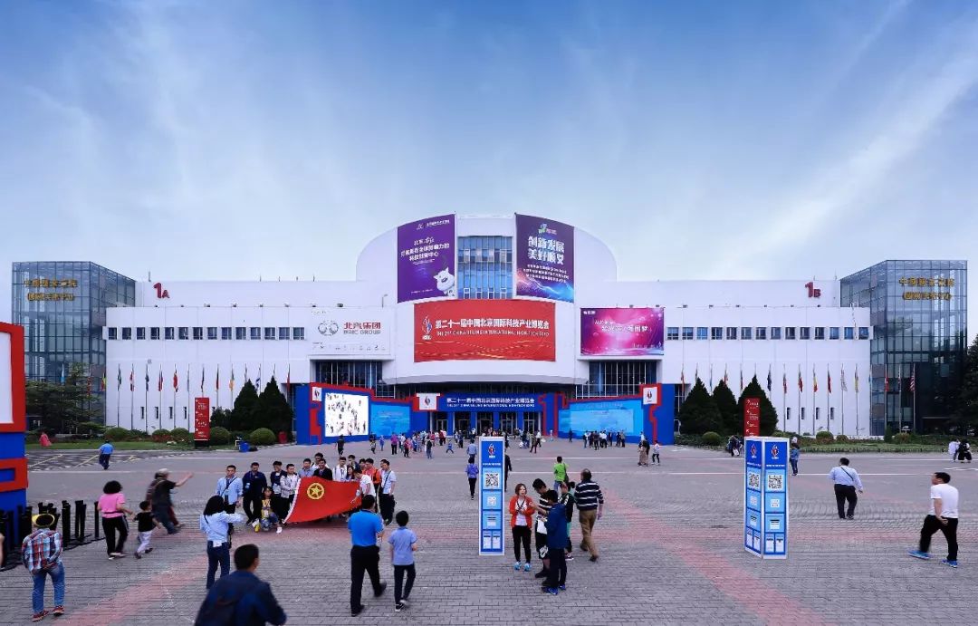 2019北京国际人工智能展览会往届现场图集