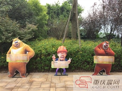 “熊出没”主题展将于重庆举行 小伙伴们看过来