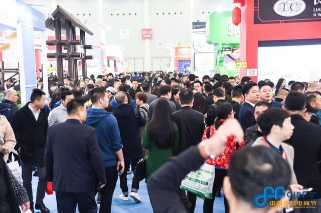 良之隆·2019第七届中国食材电商节盛大开幕 近三万款美食免费品尝