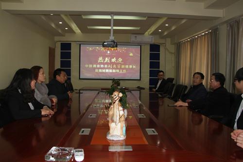 中酒协副理事长刘秀华在瑞城展览视察座谈