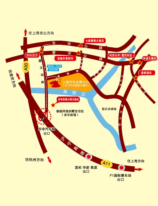 上海汽车会展中心交通图