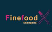 SFEC2017第13届上海高端进口食品与饮料展览会