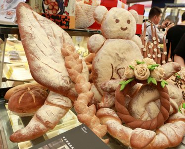 2017 上海烘焙展览会-欢迎你