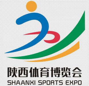 2017陕西体育博览会+西安体育展会
